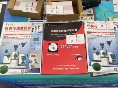 工業(yè)自動化行業(yè)拐點將至，國產(chǎn)替代進程有望提速