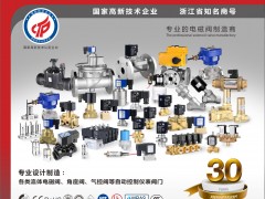 2023年7月全國展會工業行業展會排期表