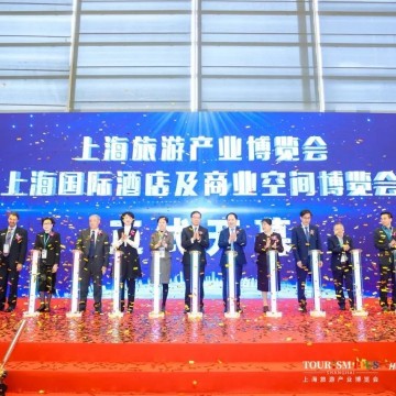 2024上海建筑展|2024上海國(guó)際酒店工