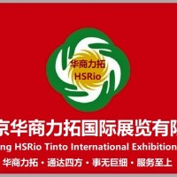 2023年第28屆白俄羅斯明斯克電力能源展