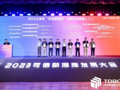 權威認證！大華股份通過中國信通院“可信數據庫”評測