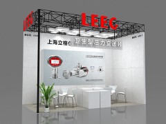 發(fā)酵展，8月4日立格在E7館A60-1靜待君至