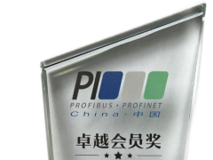 榮耀時(shí)刻 | 中科博微榮獲 PI-China 協(xié)會(huì) “卓越會(huì)員獎(jiǎng)”!