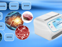 檢測真假牛羊肉,食安科技恒溫?zé)晒鈾z測儀可幫您