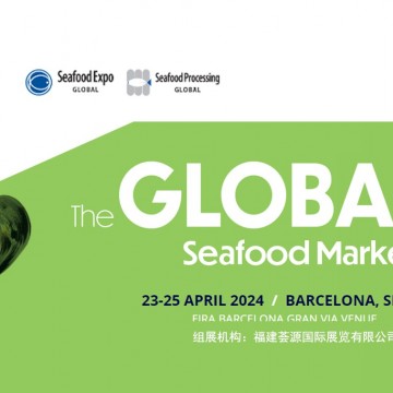 西班牙水產展|2024西班牙巴塞羅那水