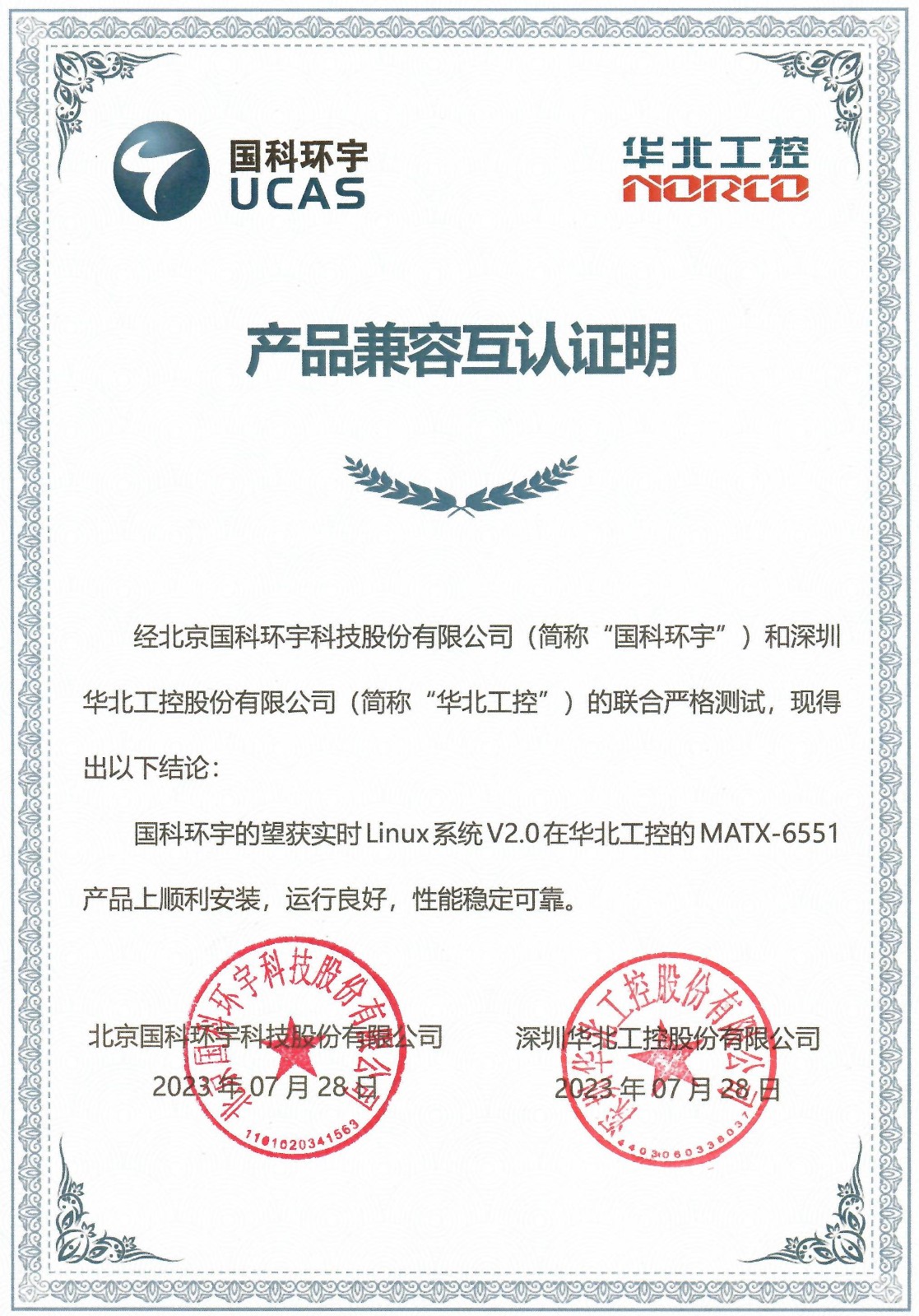 1692149997509302.jpg 1692149997509302.jpg