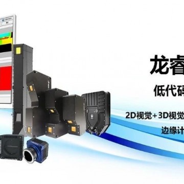 【視覺龍】鋰電行業電芯外觀AI檢測