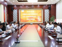 中國重機黨委書記兼董事長、北京三聯國投董事長肖平一行來訪正泰