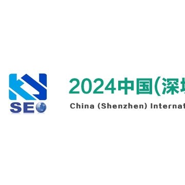 2024深圳半導體展 華南半導體設備及