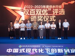 搭建智慧計量 保障漏控體系 | 上海肯特精彩亮相多場盛會