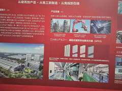 生機勃發(fā)的文化力量——參觀三一重工有感