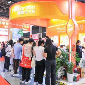 2023上海冰淇淋展|中冰展|冷鏈食品