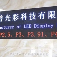 P1.538室內(nèi)LED顯示屏MPGC高清小間距LED顯示屏