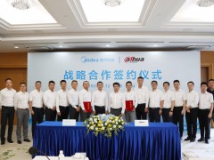 大華股份與美的樓宇科技達成戰略合作