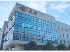 天聯曾建祥：技術護航城市安全 引領數智時代新浪潮