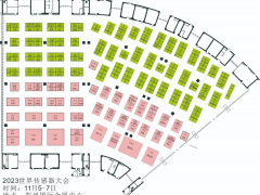 2023世界傳感器大會科技成果展——展位圖、展商名錄！