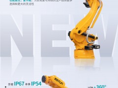 新品發布|超高慣量！超大扭矩！埃斯頓大負載機器人ER270-2700強勢登場！