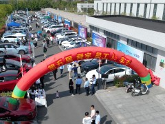 第五屆舜宇員工購車節