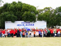 同行三十載，同心向未來(lái) | 記2023肯特日