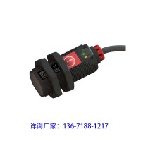 E3TA鏡反射teach-in光電開關Omron同款