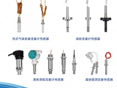 威海興東儀表的流量計(jì)傳感器對(duì)流量計(jì)產(chǎn)品起到的重要作用