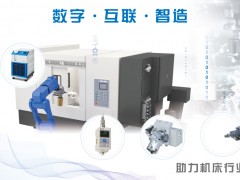 SMC與您相約大灣區工博會DMP 2023