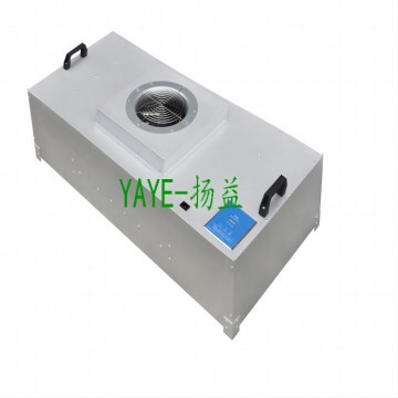 揚益YAYE半導體無塵室FFU凈化單元
