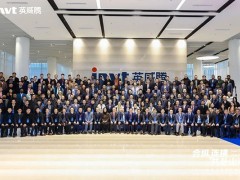 合縱連橫 共赴山海 | 英威騰2023年全球合作伙伴大會圓滿落幕