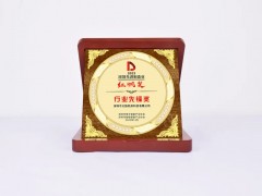 大族機床榮膺2023先進制造業(yè)“紅帆獎”