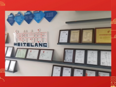 南京梅特朗測(cè)控儀表有限公司 總經(jīng)理 李中 2024年新春寄語