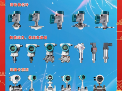 北京華毅澳峰自動化設備有限公司  總經理 寇懷德 2024年新春寄語