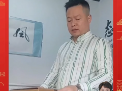 中匯科（廣州）智能科技有限公司 總經(jīng)理 蔡秀慧 2024年新春寄語