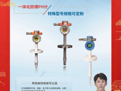 江蘇蘇儀集團有限公司 經理 楊秀明 2024年新春寄語