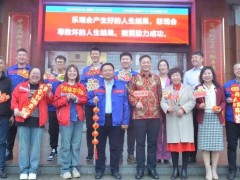 新年新氣象，開工迎大吉！丹東百特元氣滿滿開工啦～