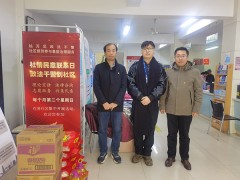 蘇州市計量測試院開展春節前走訪慰問