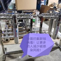 廢氣排放除菌裝置 廢氣排放滅菌裝置