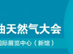 倒計時10天｜超實用的cippe2024參觀指南快收藏
