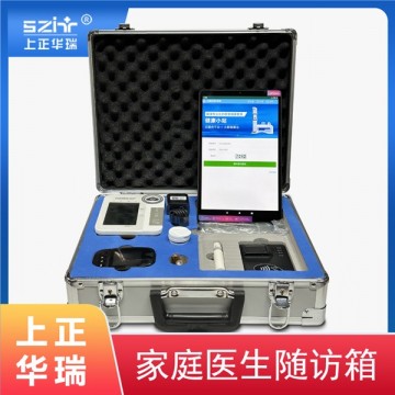 公衛(wèi)隨訪包/移動(dòng)隨訪包/隨訪軟件-上