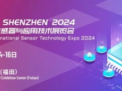 重磅展商名單公布 | 快來加入Sensor shenzhen朋友圈！