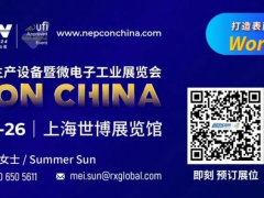 重磅展商搶先看！NEPCON China 2024匯聚各大展商，共繪電子制造行業新藍圖