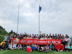 春風(fēng)如你 一路繁花 趣野吧——維博工會開展春日踏青活動