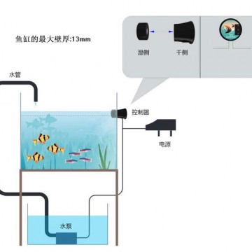 魚缸補(bǔ)水器自動液位控制開關(guān)