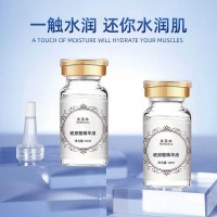玻尿酸精華液代加工源頭工廠山東皇菴堂
