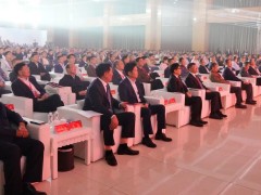 輝煌五十載，天康向未來 | 安徽天康集團舉行50年高質量發展大會