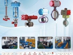 肯卓自控工程入刊上海世環(huán)會特刊《儀表與測量控制》系列客戶報道14