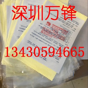 光陽保亮美抹光亮布 不銹鋼手表KOYO