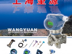 上海望源測控入刊上海世環(huán)會特刊《儀表與測量控制》系列客戶報道41