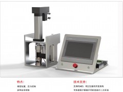 江蘇盛仕銘入刊上海世環(huán)會特刊《儀表與測量控制》系列客戶報道52