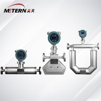 酒精流量計  科里奧利質(zhì)量流量計 美天METERN