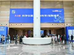 搶占C位 見(jiàn)證精彩，2025武漢科儀展籌備開(kāi)局穩(wěn)健